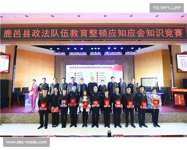 法国杯球场漏水，比赛延期至次日进行