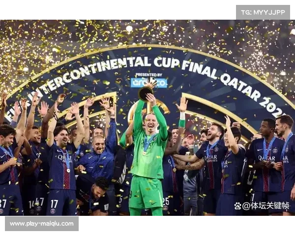 巴黎圣日耳曼六冠王征程：从欧冠到洲际杯，恩里克打造标杆球队